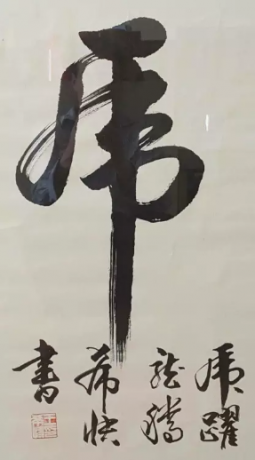 chinese-calligraphy-year-of-the-tiger-2022-by-wang-xi-kuai-big-1